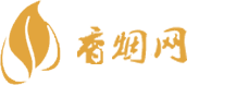 福建云霄香烟批发微信